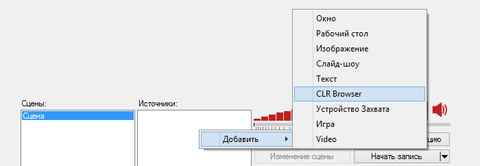 Как вывести чат на экран в OBS — soa-lucky.ru